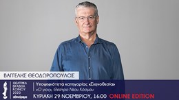Βαγγέλης Θεοδωρόπουλος