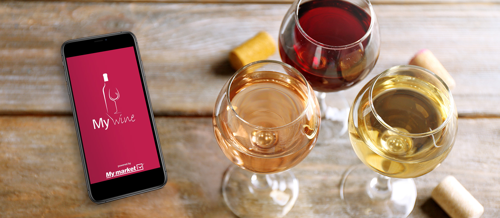 Διαγωνισμός «My wine app» αθηνόραμα